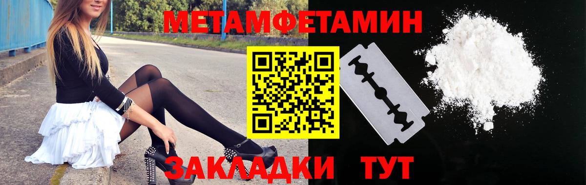 Amphetamine 98% Кириши