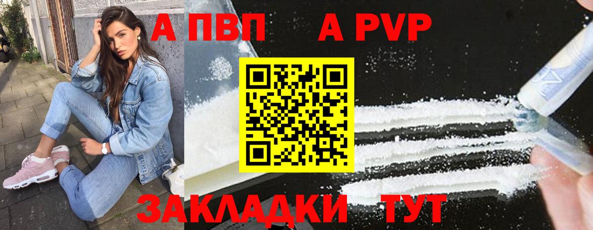 APVP СК  Вход с VPN  Кириши 