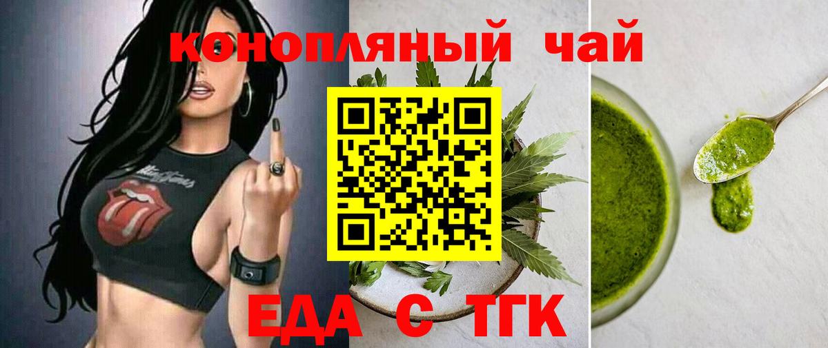 Canna-Cookies марихуана  Вход с VPN  Кириши 