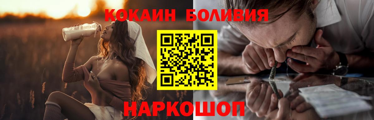 Кокаин Перу Кириши
