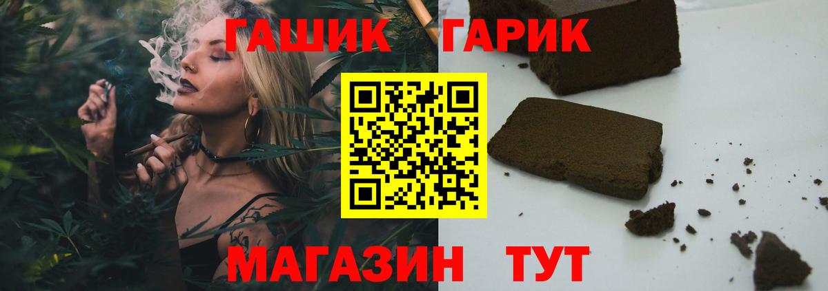 ГАШИШ убойный Кириши