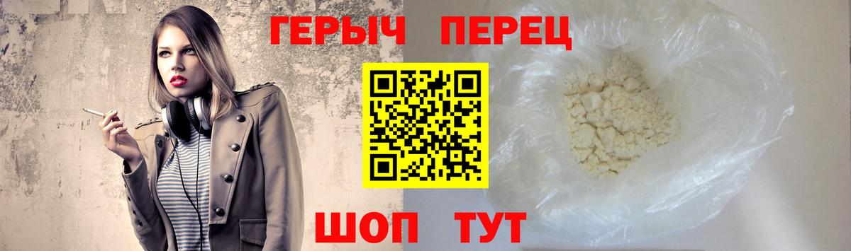 Кириши  Героин белый  Вход с VPN 