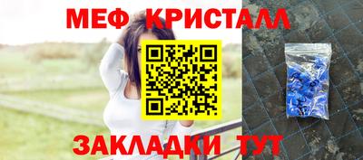 стафф Кумертау
