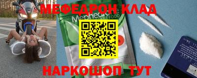 стафф Кумертау