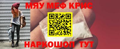 стафф Кумертау