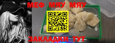 стафф Кумертау