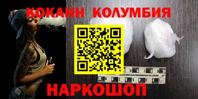 амфетамин Кулебаки