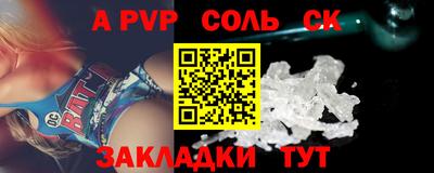 стафф Кумертау
