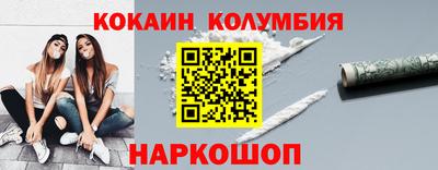 стафф Кумертау
