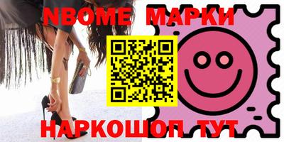 стафф Кумертау