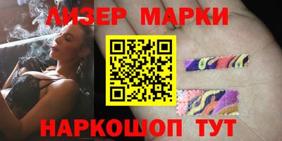 стафф Кумертау