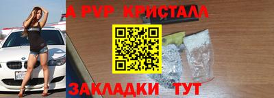 стафф Кумертау