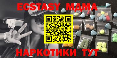 стафф Кумертау