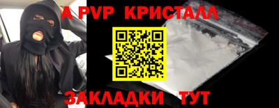 стафф Кумертау