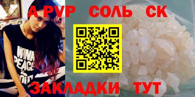 стафф Кумертау
