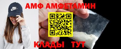 амфетамин Кулебаки
