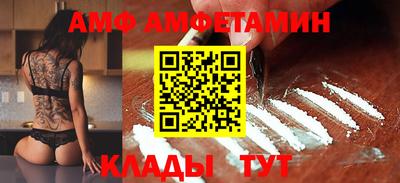 амфетамин Кулебаки