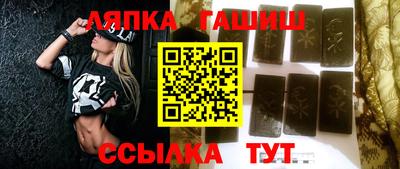 стафф Кумертау