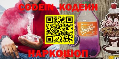 амфетамин Кулебаки