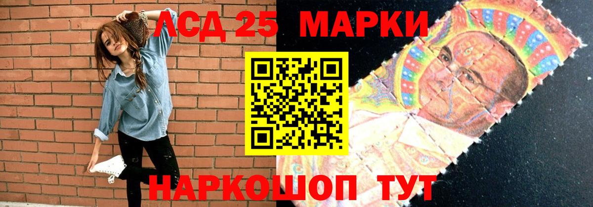 LSD-25 экстази  Вход с VPN  KRAKEN онион  LSD-25 экстази кислота  LSD-25 экстази ecstasy  Кириши 