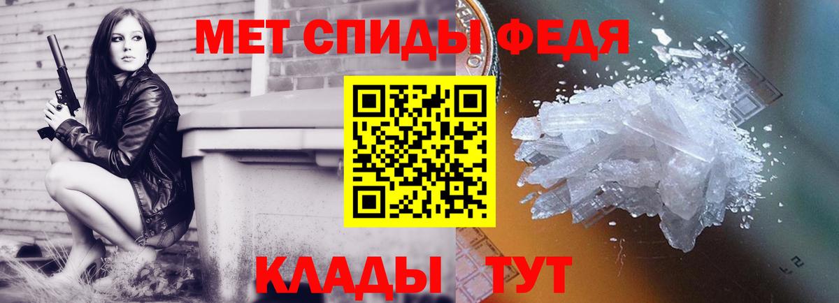 Кириши  МЕТАМФЕТАМИН мет  Вход с VPN 