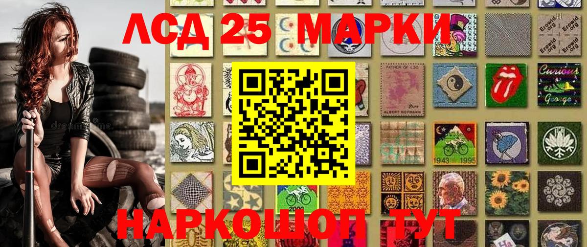 Конопля Кириши