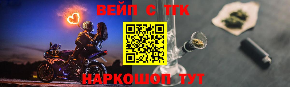 Мефедрон   ГАШИШ  Канабис  Cocaine  Кириши  Вход с VPN 