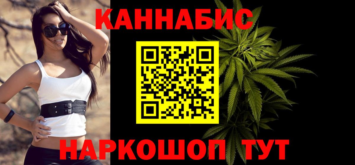 Канабис Ganja Кириши